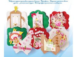 280-SB Набор для создания 8-ми открыток