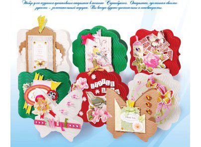 Набор для скрапбукинга (для создания 8-ти открыток) Белоснежка 280-SB