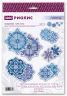 1889АС Набор для вышивания крестом Риолис «Украшение «Снежинки»