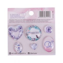 1931215 Камешки декоративные "Любовь в моем сердце" 