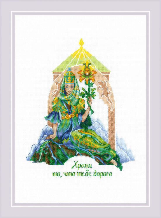 1971 Набор для вышивания Риолис "Хранительница мудрости"