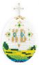 В204 Набор для вышивания Риолис «Яйцо пасхальное «Церквушка»