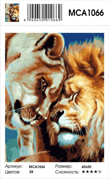  Картина по номерам  "В моменты нежности", MCA1066 40х50 см