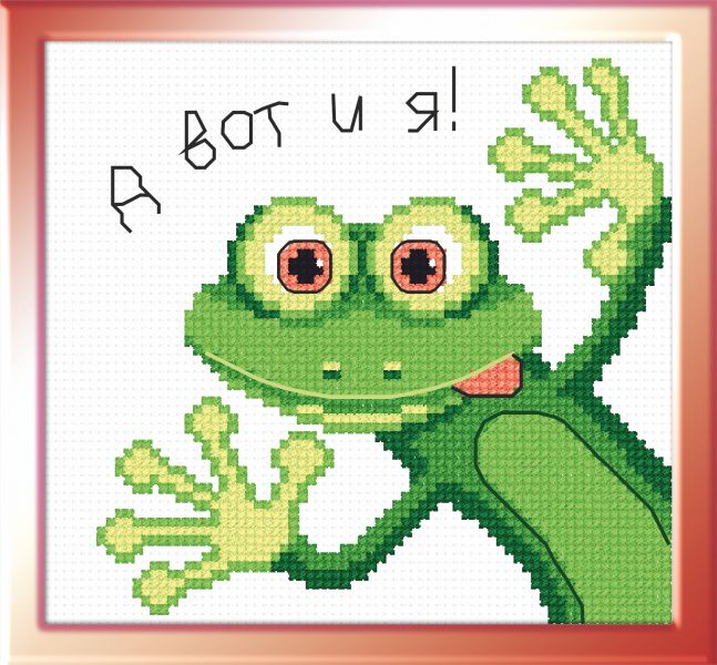 Набор для вышивания крестом ОВЕН "А вот и я!" 472