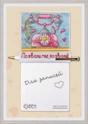 1152 Набор для вышивания ОВЕН "Магнит с блоком для записей. Телефон"