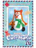 ПСФ-1604 Набор для создания игрушки Перловка "Снеговичка" серия "Снеговики"