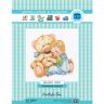 М664 Набор для вышивания РТО "Любимый мишка"