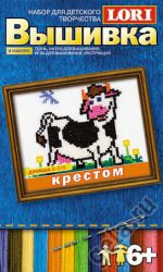 "Дуняша" набор для вышивания крестом