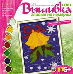 "Новогодние колокольчики" набор для вышивания гладью