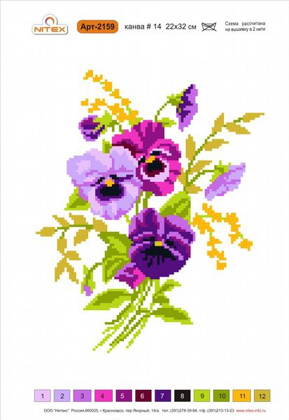 Набор для вышивания Нитекс 22х32 (рис/канв., мулине) 2159