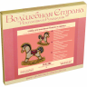 Набор для вышивания бисером по дереву ВОЛШЕБНАЯ  СТРАНА FLK-294, 14.5*13см