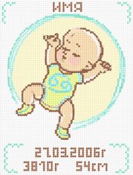 БСА4-066 Алмазная мозаика ТМ Наследие "Рак"