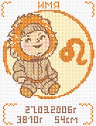 БСА4-067 Алмазная мозаика ТМ Наследие "Лев"