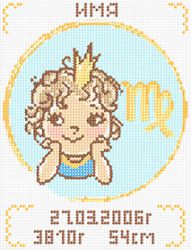 БСА4-068 Алмазная мозаика ТМ Наследие "Дева"