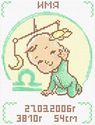 БСА4-069 Алмазная мозаика ТМ Наследие "Весы"