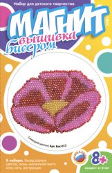 "Сияющий цветок" набор для вышивания бисером (магнит)