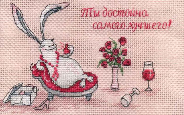 НВ-554 Набор для вышивания М.П.Студия "Ты достойна самого лучшего"