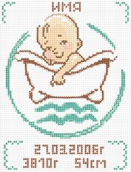 БСА4-073 Алмазная мозаика ТМ Наследие "Водолей"