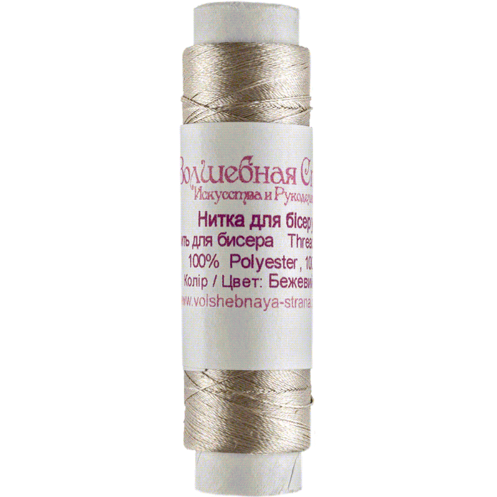 Нить для вышивания бисером ВОЛШЕБНАЯ  СТРАНА FLT-018. Цвет: "Бежевый", 1шт*100м