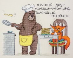 15.002.14 Набор для вышивания Марья Искусница "Лучший друг"