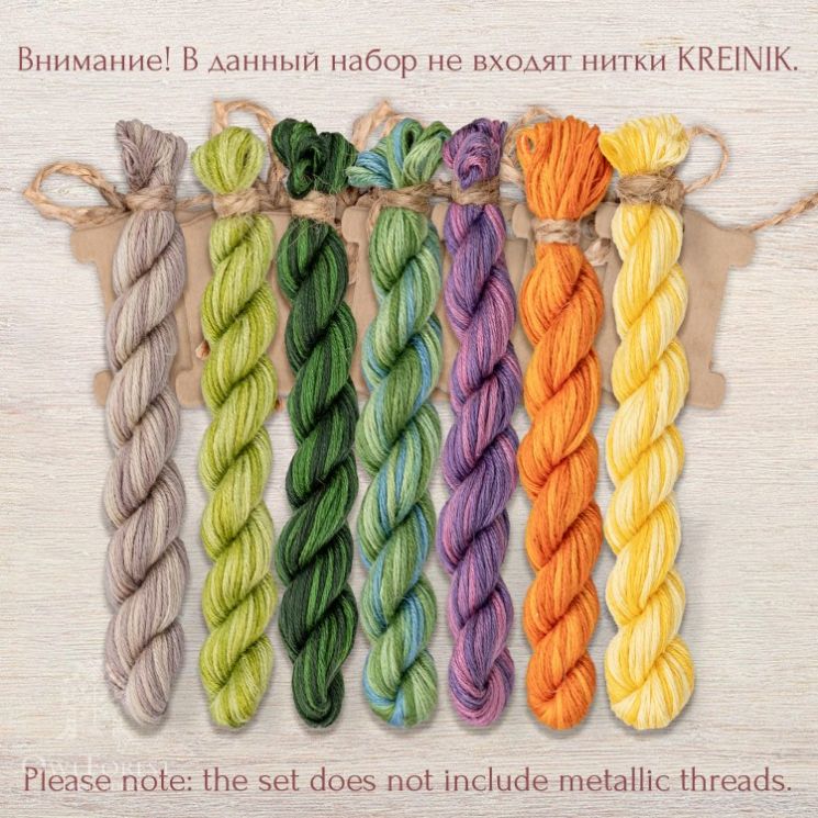 Набор ниток OwlForest для схемы «Принц Нарцисс» (ПНК) 32, 36 каунт в 2 нити, 40 каунт в 1 нить НМул-ПН081-2322